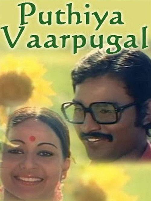 Puthiya Vaarpugal filmas online