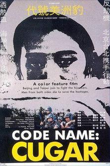 Code Name: Cougar filmas online