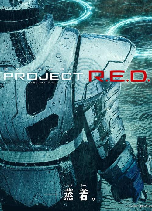 PROJECT R.E.D. filmas online