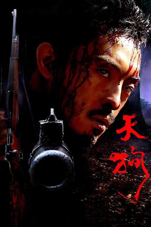 The Forest Ranger filmas online