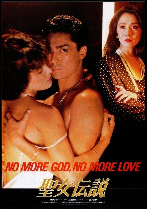 No More God, No More Love filmas online