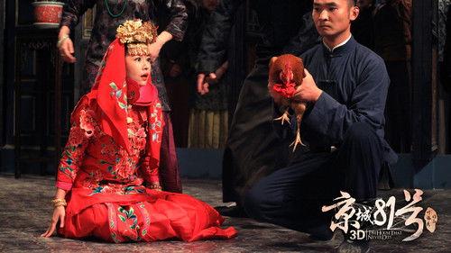 The House That Never Dies filmas žiurėti online