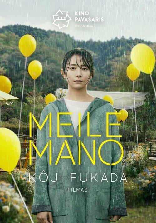 LOVE LIFE filmas online