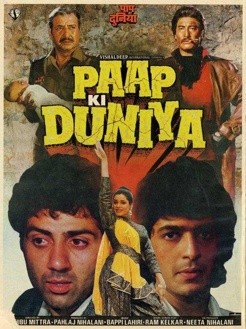 Paap Ki Duniya filmas online