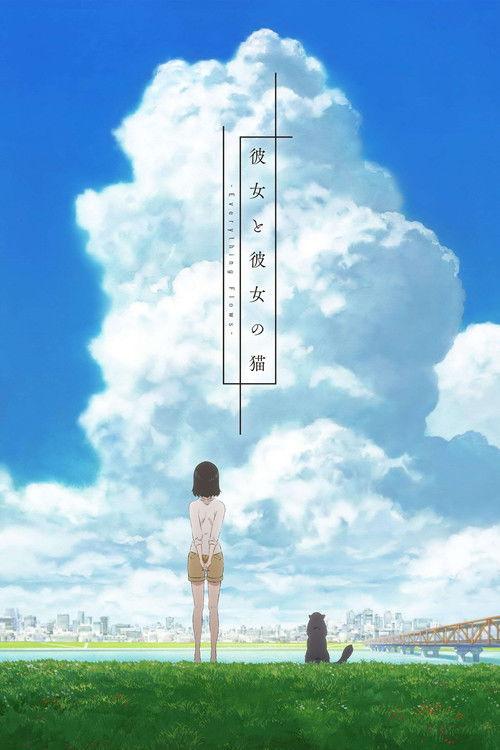 彼女と彼女の猫 -Everything Flows- filmas online