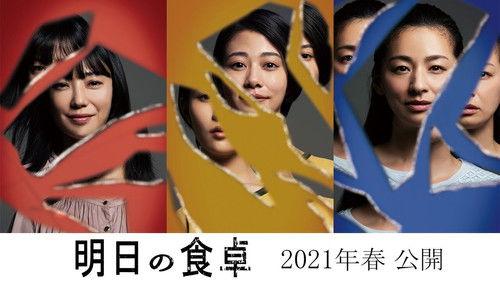 Tomorrow's Dining Table filmas žiurėti online