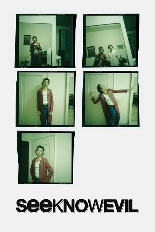 See Know Evil filmas online