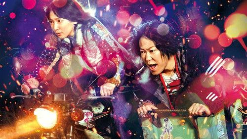 LOUDER! Can't Hear What You're Singin', Wimp! filmas žiurėti online