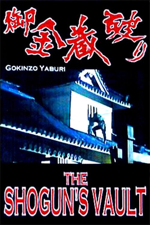 The Shogun's Vault filmas online