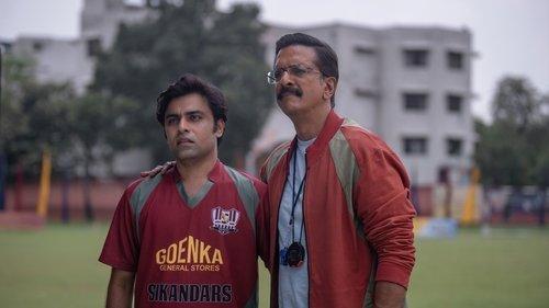 Jaadugar filmas žiurėti online