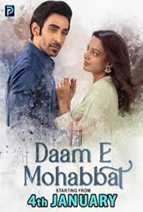 Daam-e-Mohabbat filmas online