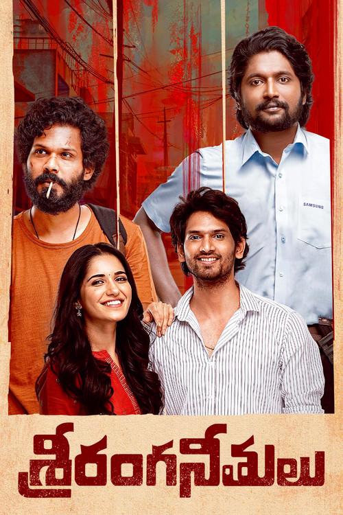 Sriranga Neethulu filmas online