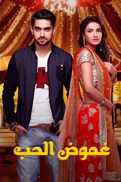 Tashan-E-Ishq filmas online