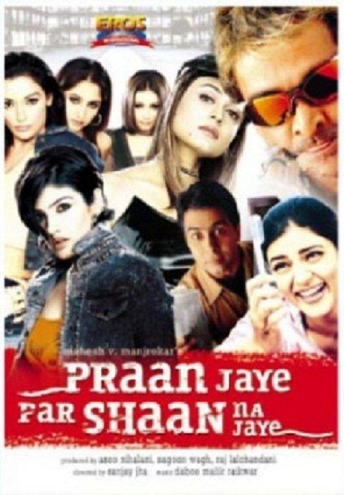 Praan Jaye Par Shaan Na Jaye filmas online