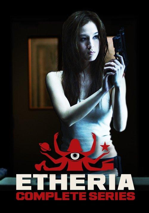 Etheria filmas online