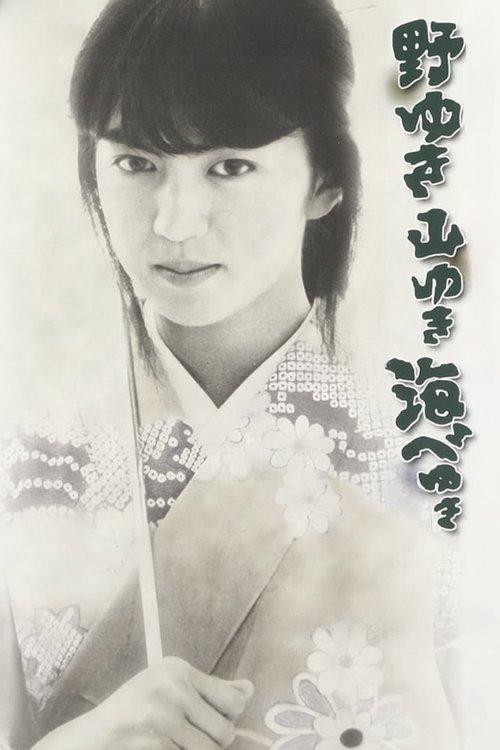 Bound for the Fields, the Mountains, and the Seacoast filmas online