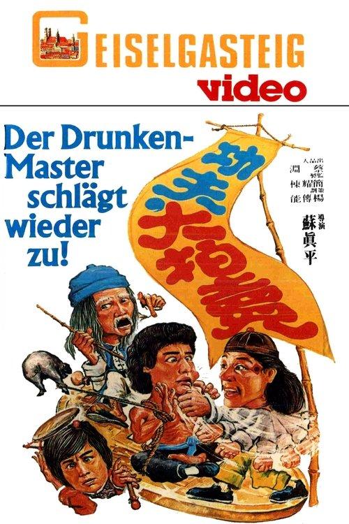 Kung Fu on Sale filmas online