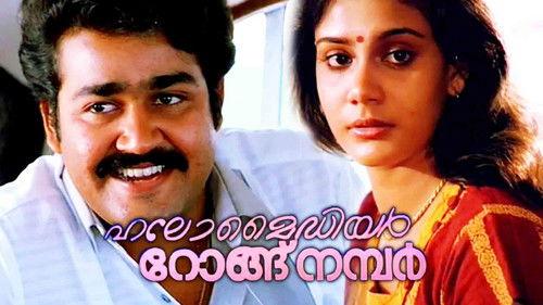 Hello My Dear Wrong Number filmas žiurėti online