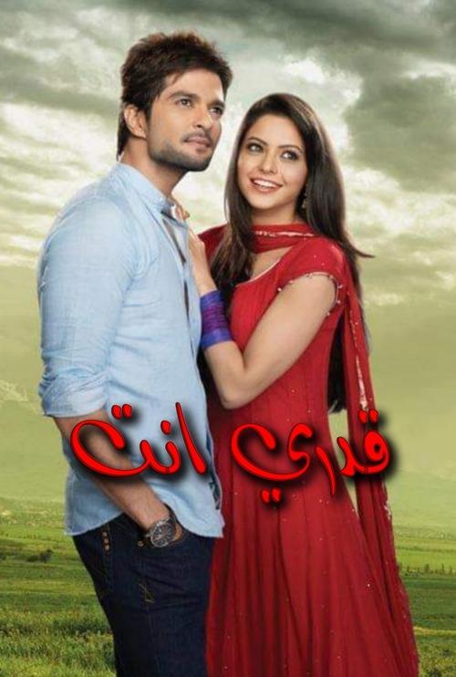 Hongey Judaa Na Hum filmas online