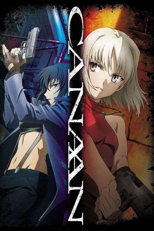 CANAAN filmas online