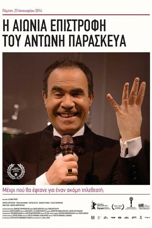 The Eternal Return of Antonis Paraskevas filmas online