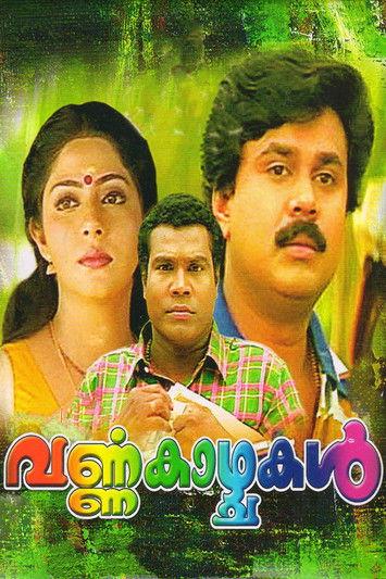 Varnakkazhchakal filmas online