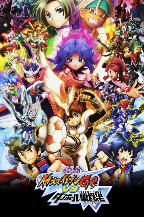 Inazuma Eleven GO vs. Danball Senki W filmas online