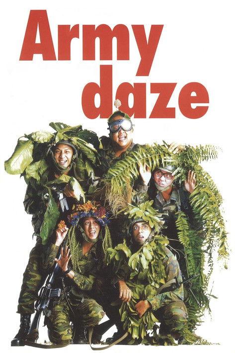 Army Daze filmas online