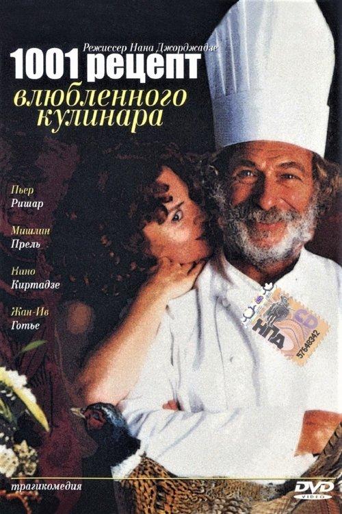 A Chef in Love filmas online