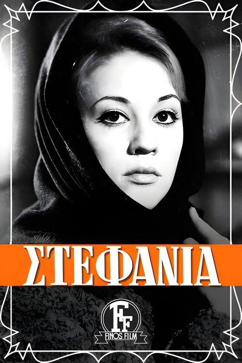 Stefania filmas online