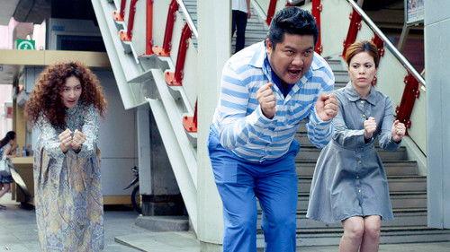ป้าแฮปปี้ She ท่าเยอะ filmas žiurėti online
