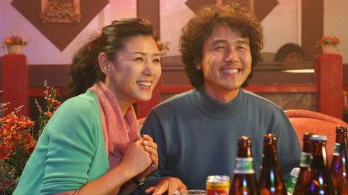 A Bold Family filmas žiurėti online