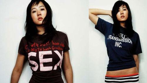 S Diary filmas žiurėti online