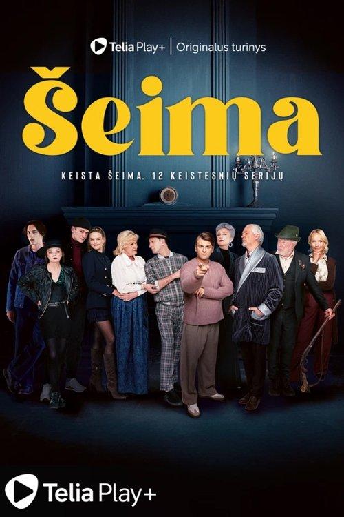 Šeima filmas online