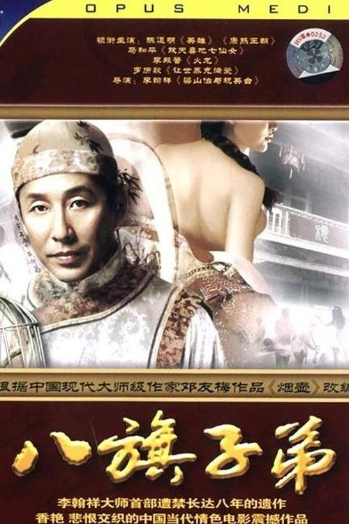 Snuff Bottle filmas online