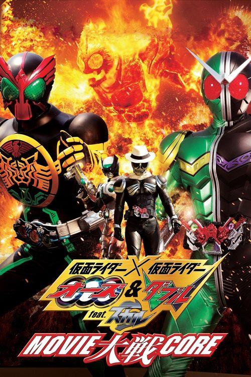 Kamen Rider × Kamen Rider OOO & W Featuring Skull: Movie Wars Core filmas online