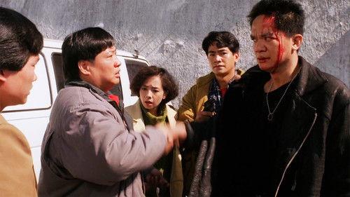 Touch and Go filmas žiurėti online