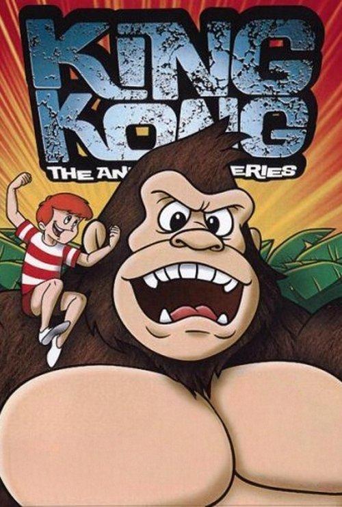 The King Kong Show filmas online