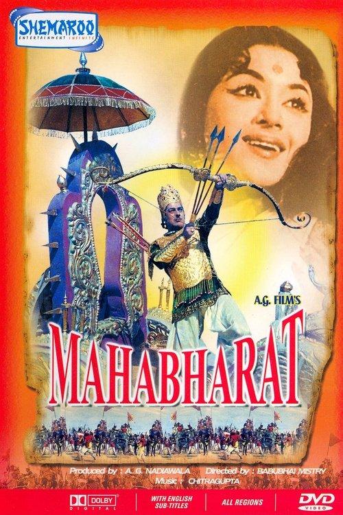 Mahabharat filmas online