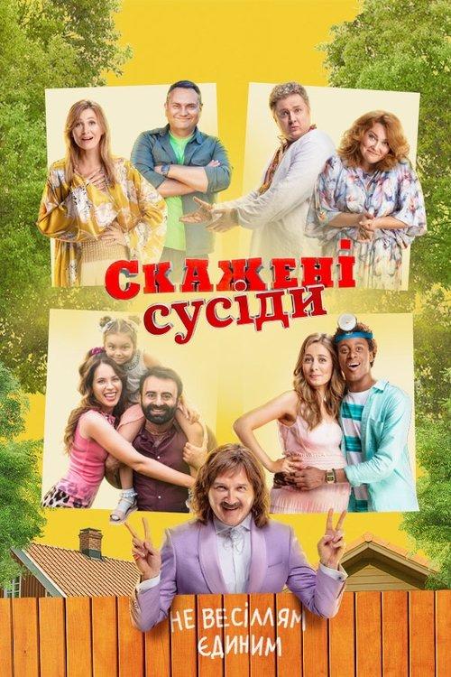 Išprotėję kaimynai filmas online