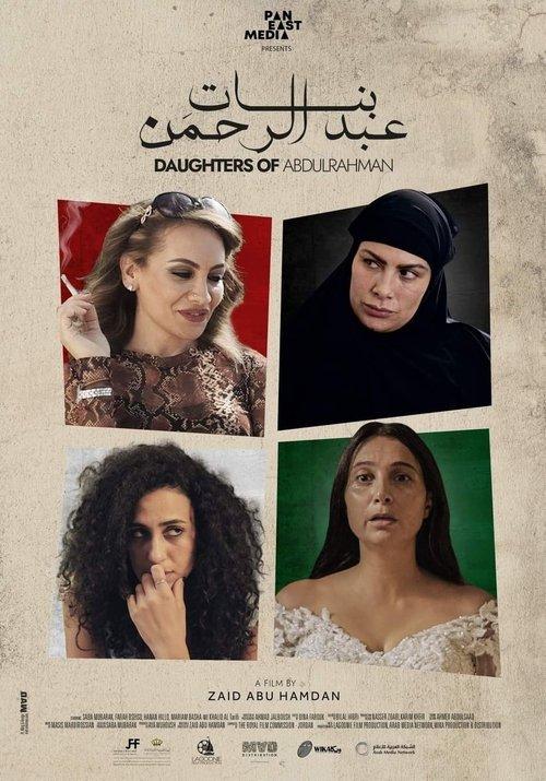Daughters Of Abdulrahman filmas online
