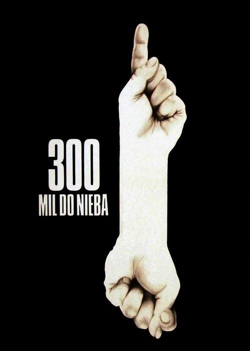 300 Miles to Heaven filmas online