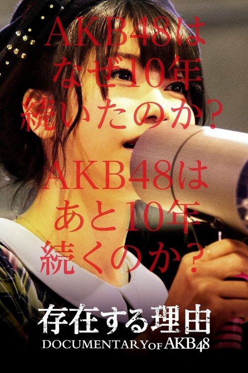 Documentary of AKB48 Reason for Existence filmas online