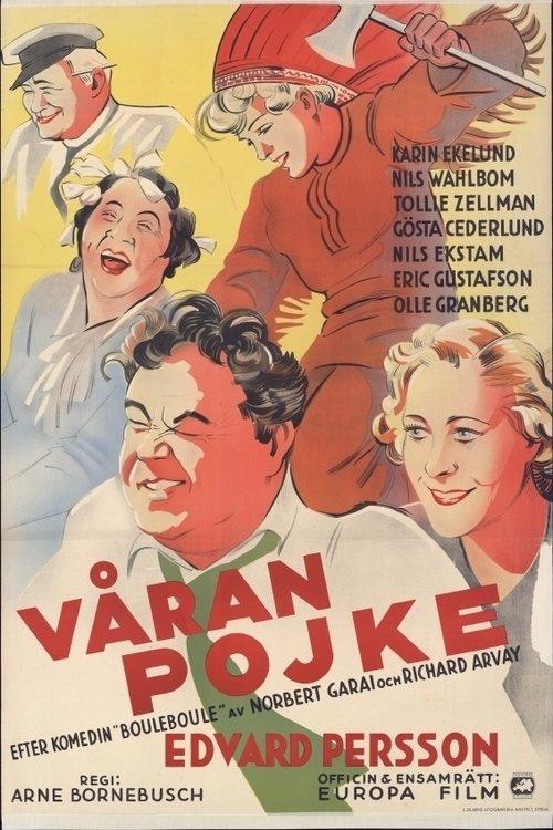 Våran pojke filmas online