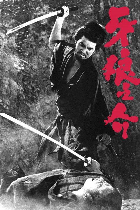 Samurai Wolf filmas online