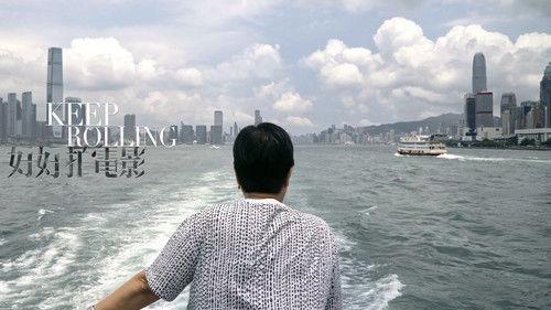 Keep Rolling filmas žiurėti online