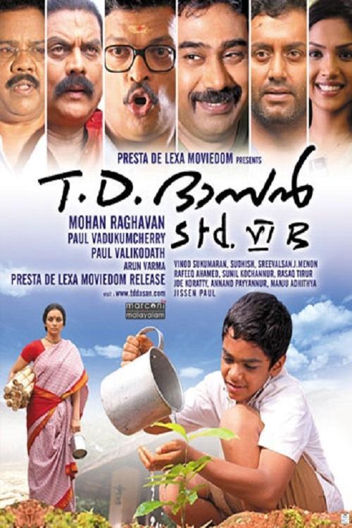 T.D. Dasan Std. VI B filmas online