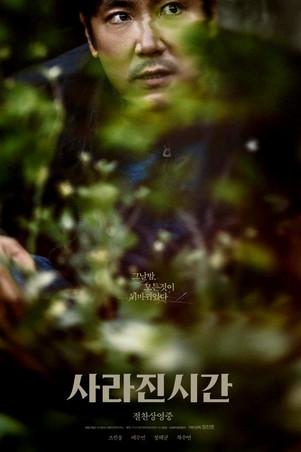 Me and Me filmas online