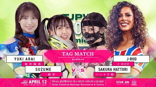 TJPW Vancouver Premiere ~ Day 2 filmas žiurėti online