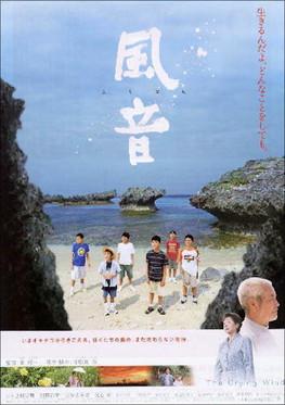 The Crying Wind filmas online